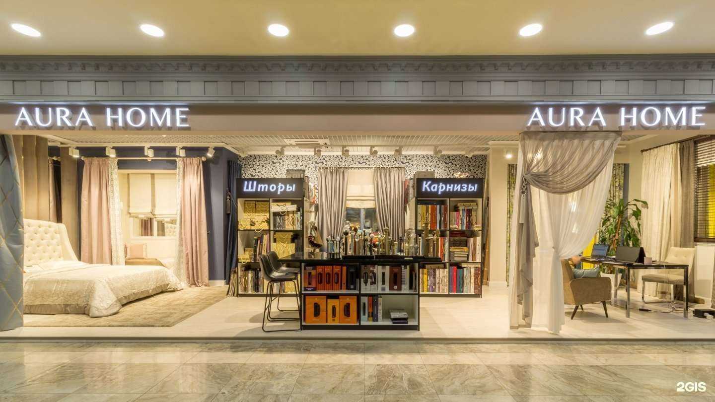 Отзывы на компанию Aura Home в Химках c фото