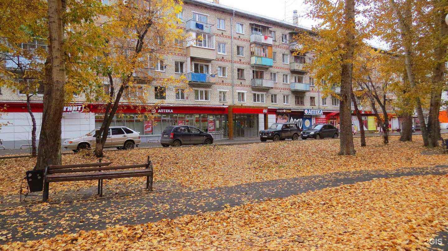 Отзывы на компанию Школьный базар в Тюмени c фото - фотография 2 из 2