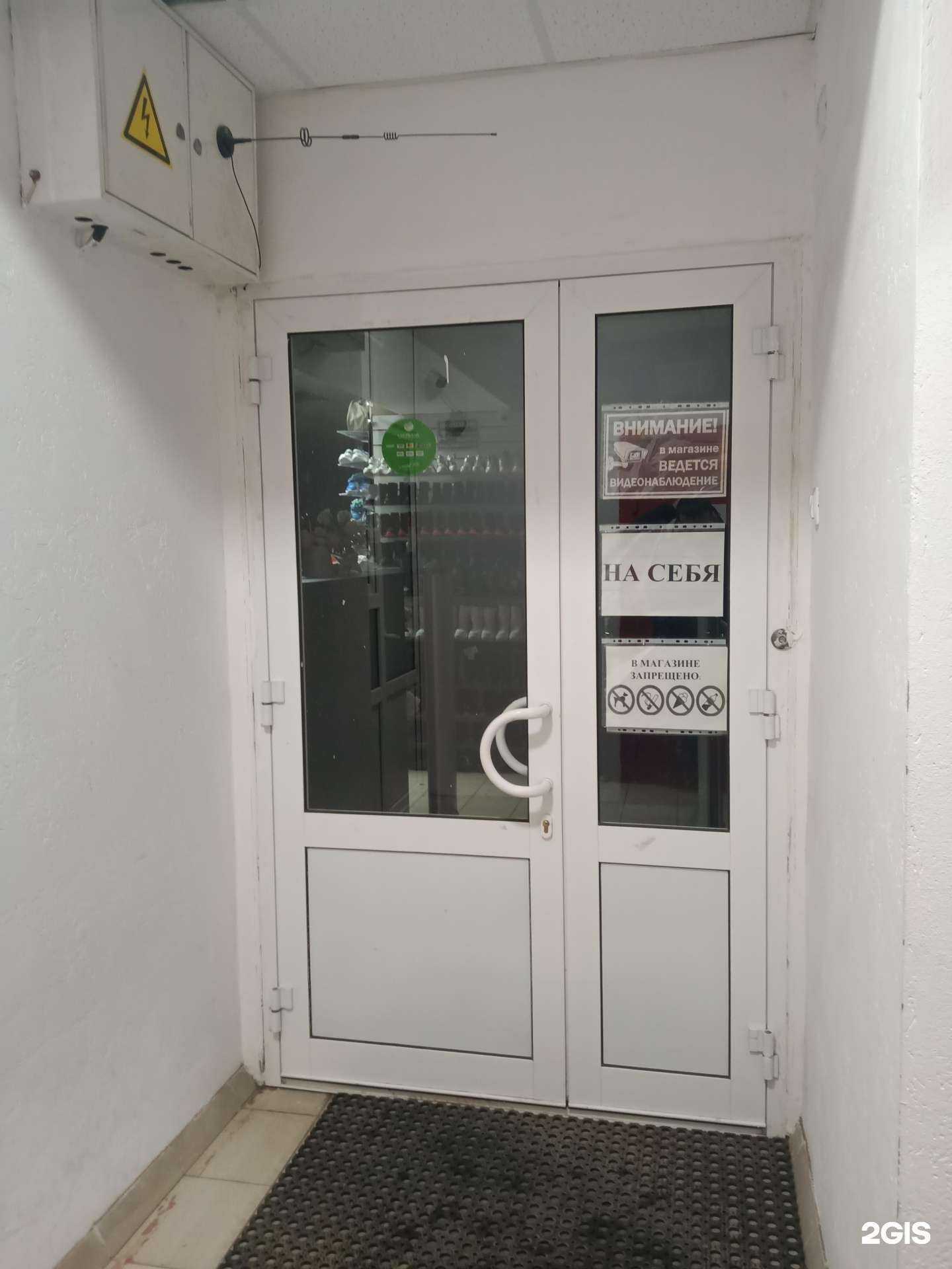 Отзывы на компанию Покровск в г. Энгельс c фото