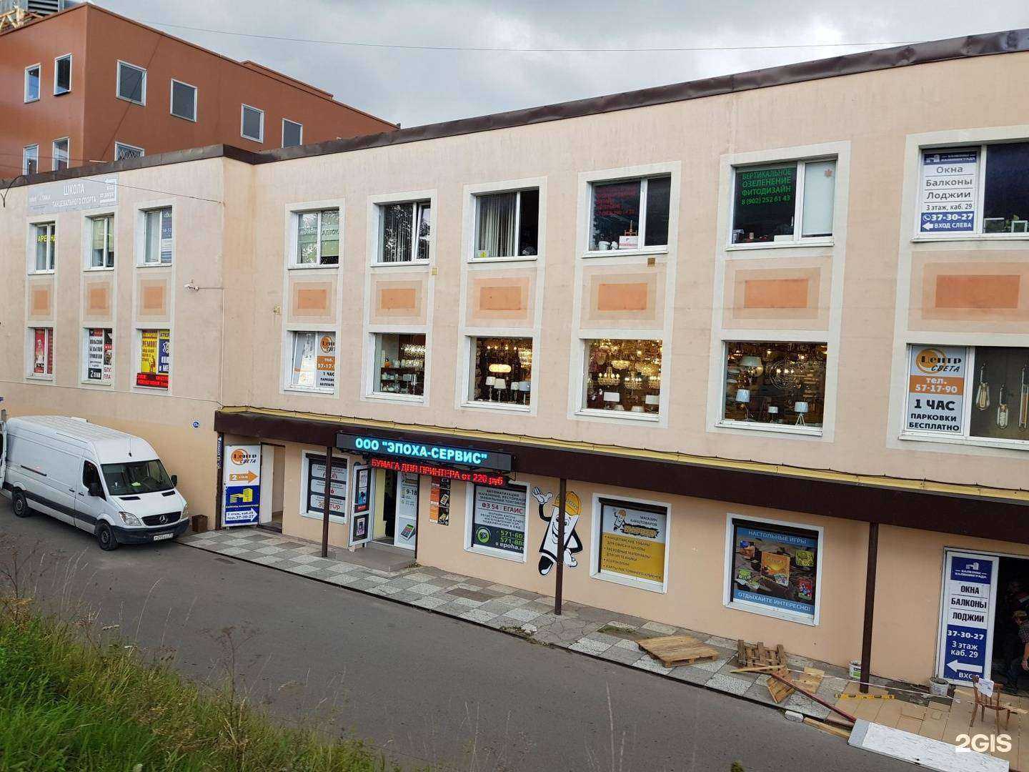 Отзывы на компанию Балт-Дом в Калининграде c фото