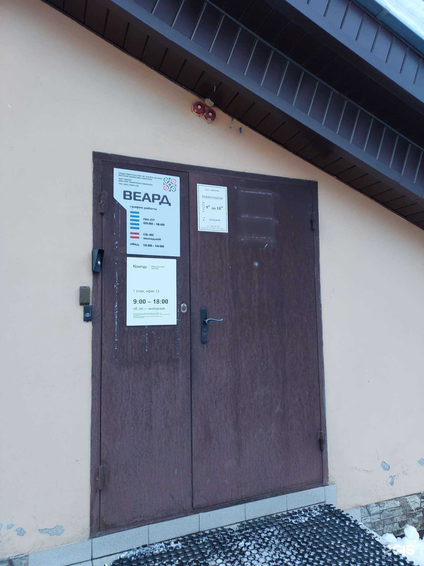 Отзывы на компанию Студия красоты в Казани c фото