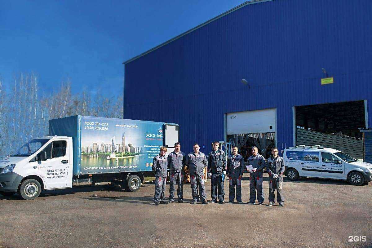 Отзывы на компанию ЖКХ-маркет в Щёлкове c фото