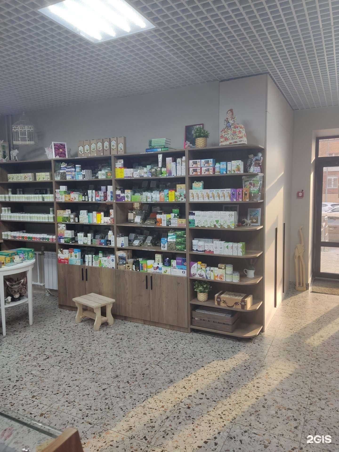 Отзывы на компанию Травы жизни в Казани c фото