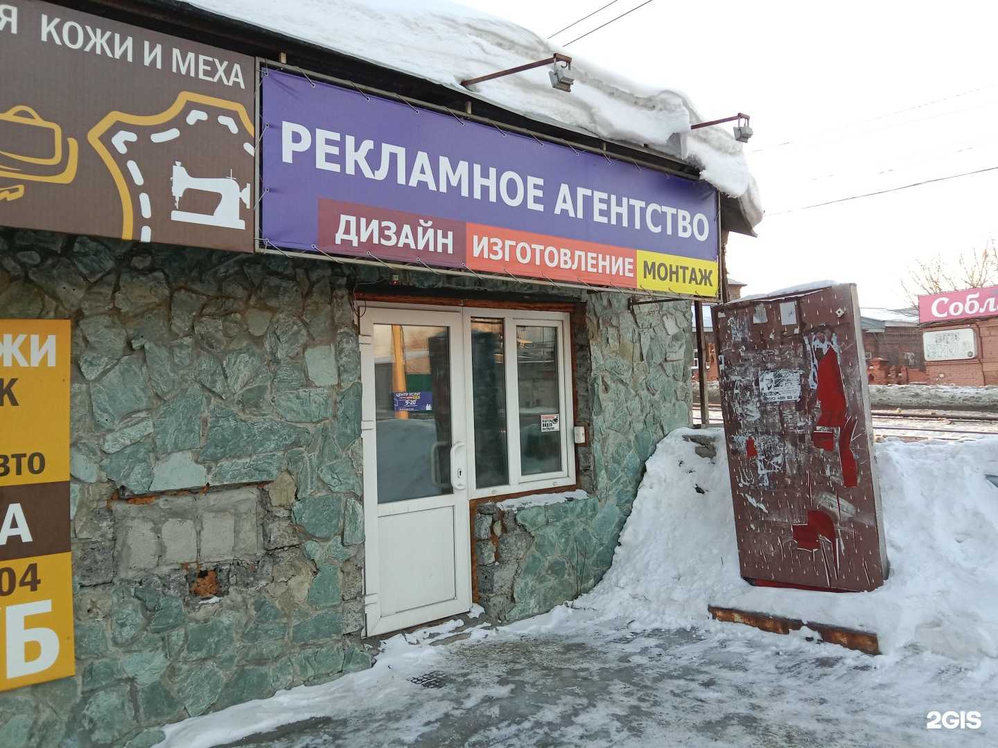 Отзывы на компанию Центр услуг в Бийске c фото