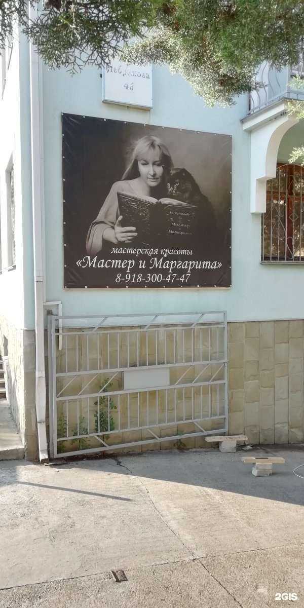 Отзывы на компанию Comfort group в Сочи c фото - фотография 2 из 2