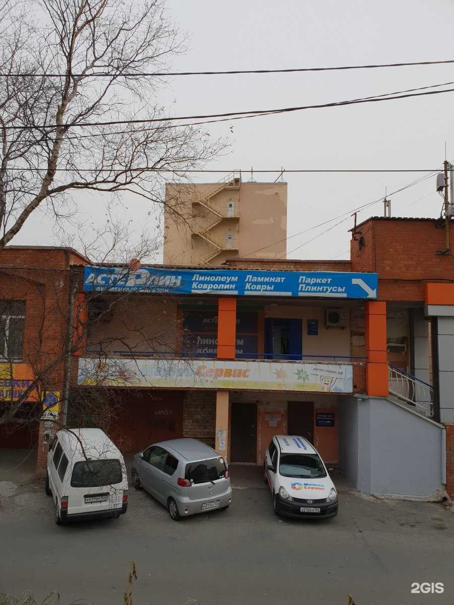 Отзывы на компанию Forma в Владивостоке c фото - фотография 2 из 2