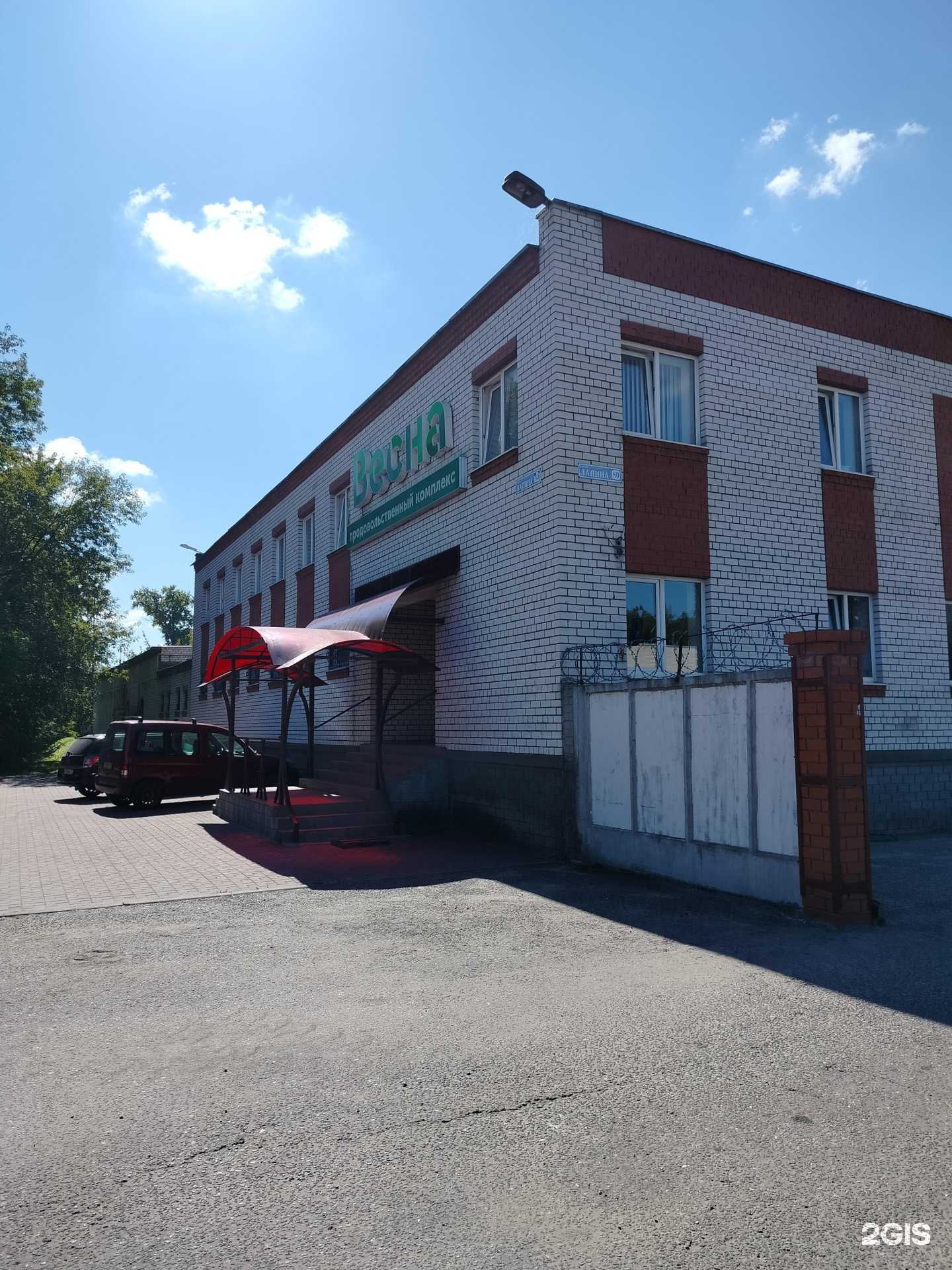 Отзывы на компанию Kit в Орехово-Зуеве c фото - фотография 2 из 2