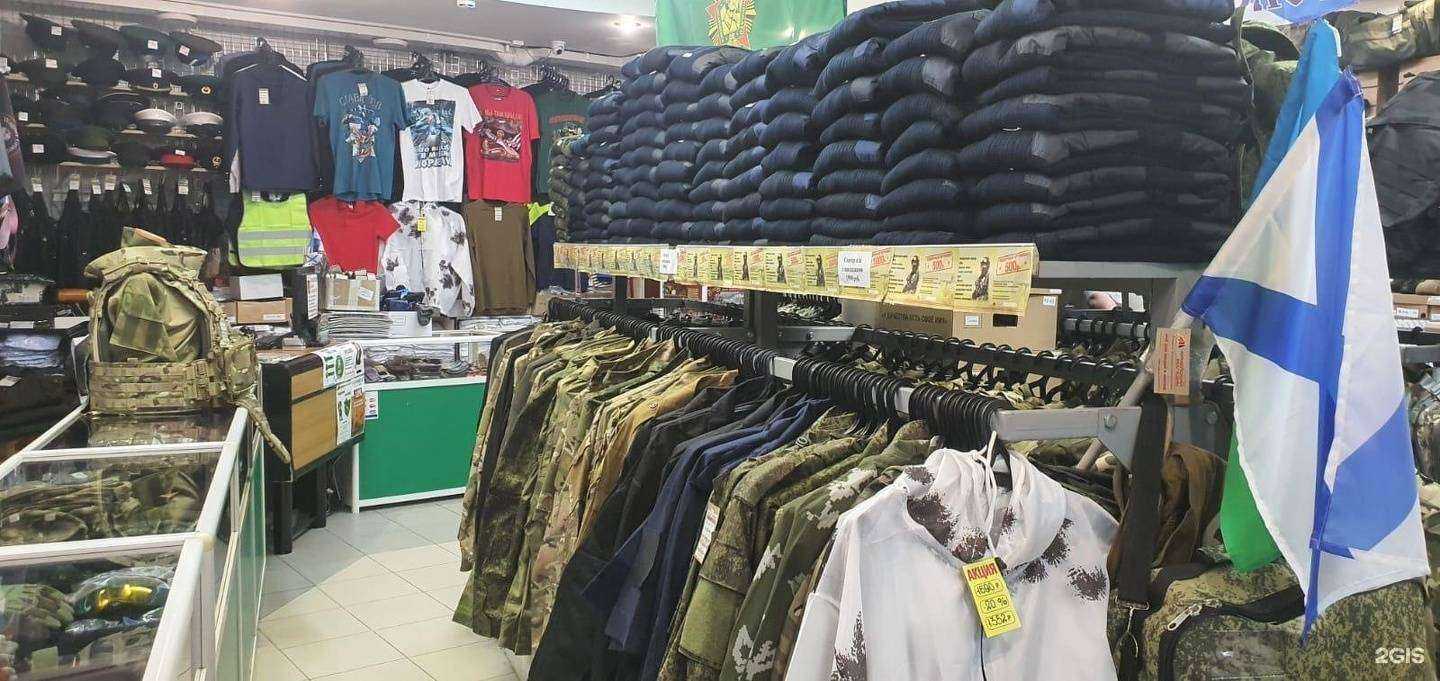 Отзывы на компанию Армейский магазин в Новороссийске c фото