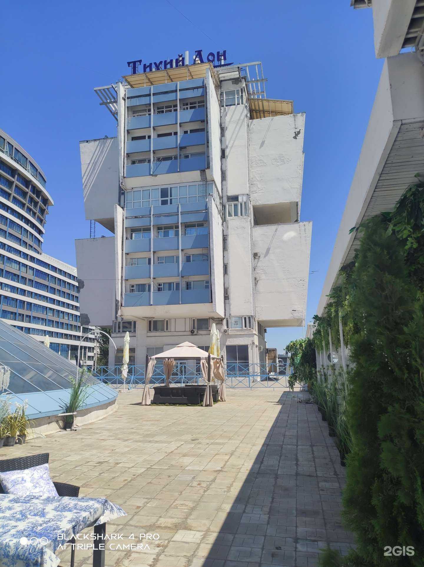 Отзывы на компанию Тихий Дон в Ростове-на-Дону c фото