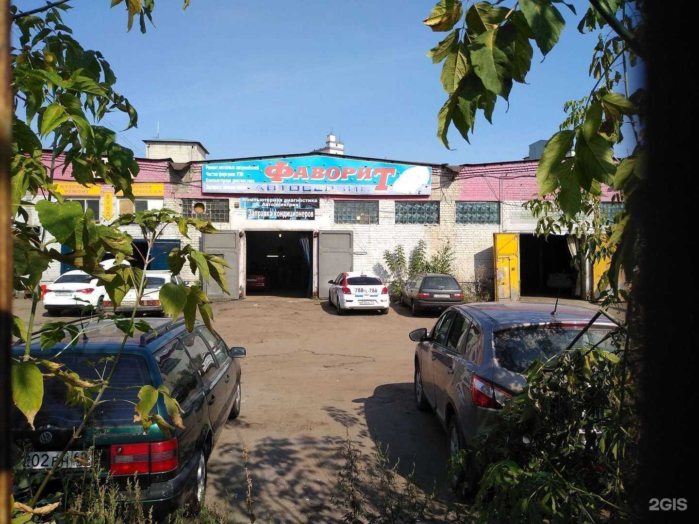 Отзывы на компанию Фаворит в г. Тверь c фото