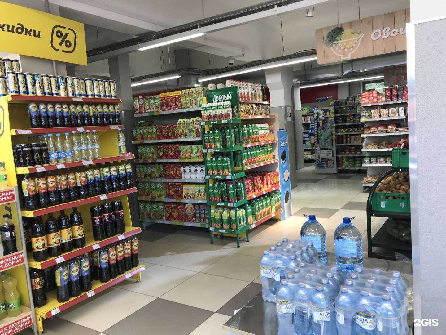 Отзывы на компанию Фармакопейка в Кемерове c фото - фотография 3 из 3