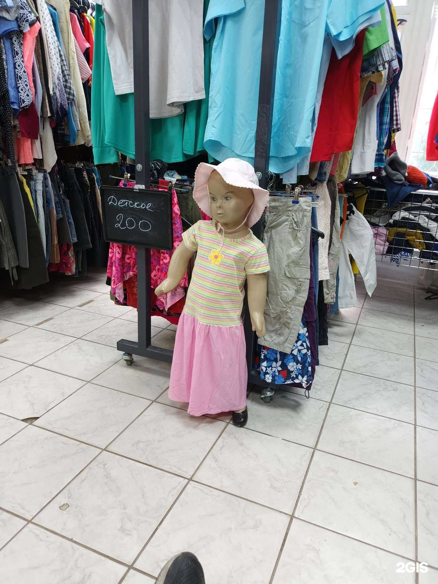 Отзывы на компанию Своп Маркет. Давай меняться в Набережных Челнах c фото