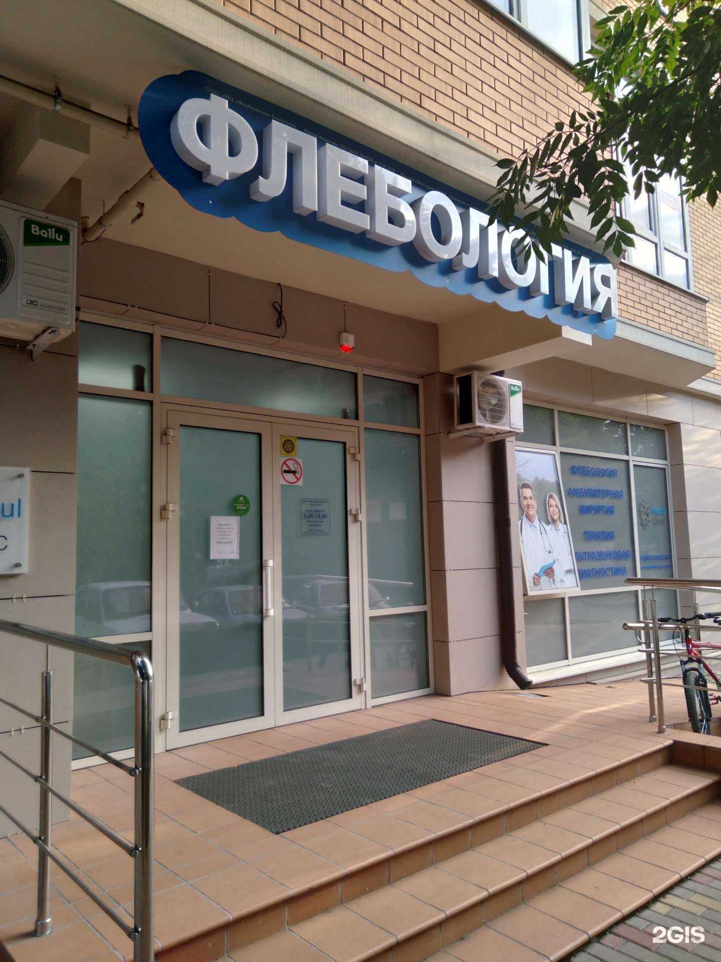 Отзывы на компанию Посольство красоты в Ессентуках c фото - фотография 2 из 2