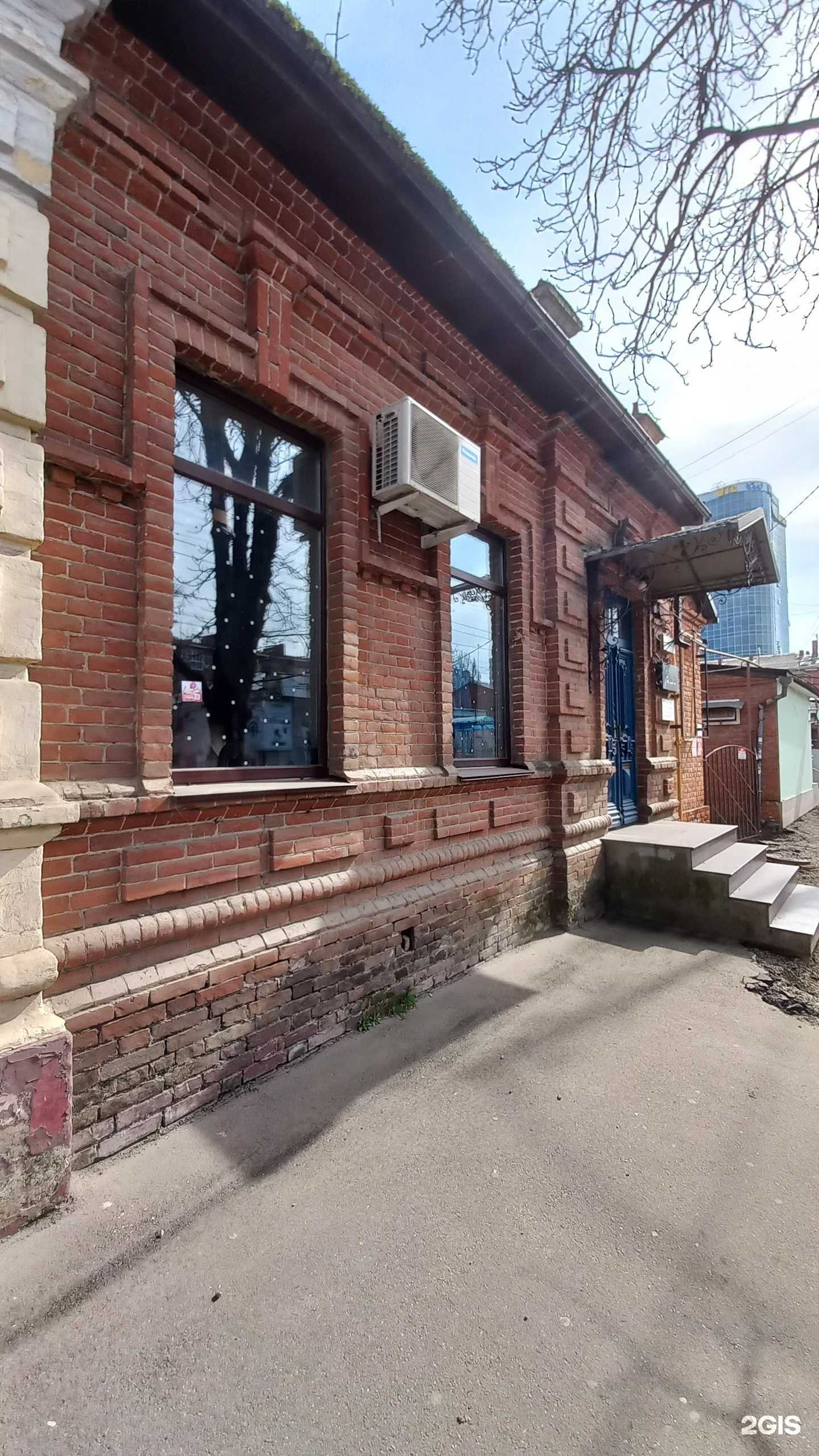 Отзывы на компанию Peluche в Краснодаре c фото - фотография 2 из 2