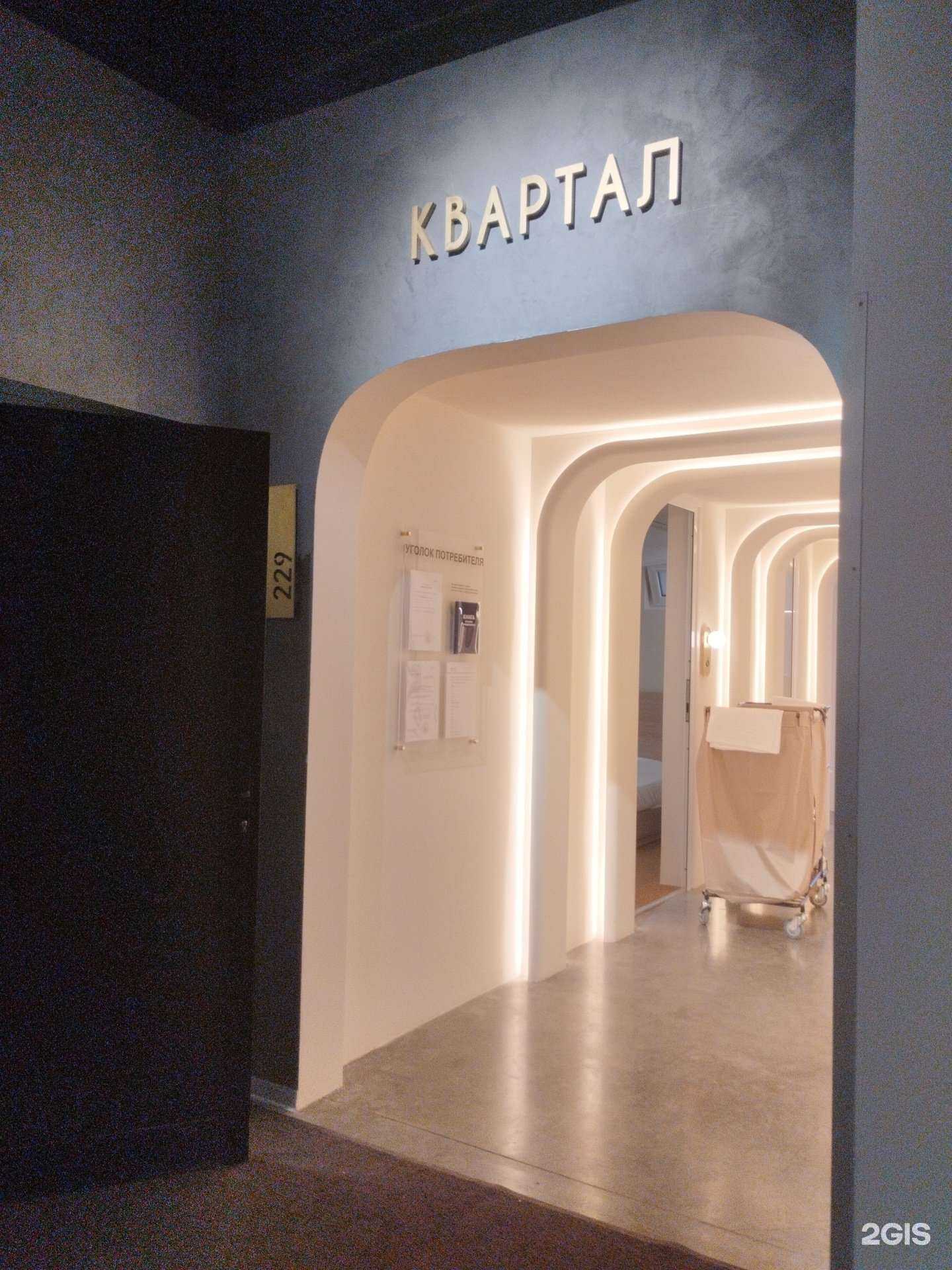 Отзывы на компанию Квартал в г. Тула c фото