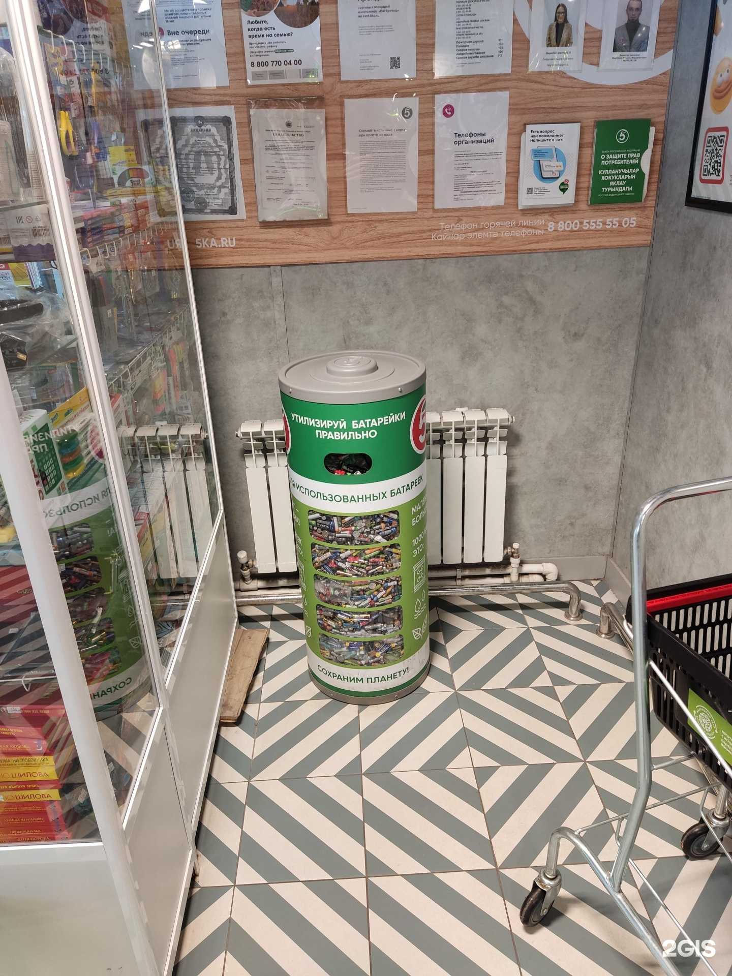 Отзывы на компанию Duracell в Казани c фото