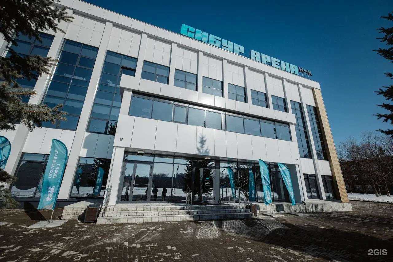 Отзывы на компанию СибУР Арена НК в Нижнекамске c фото