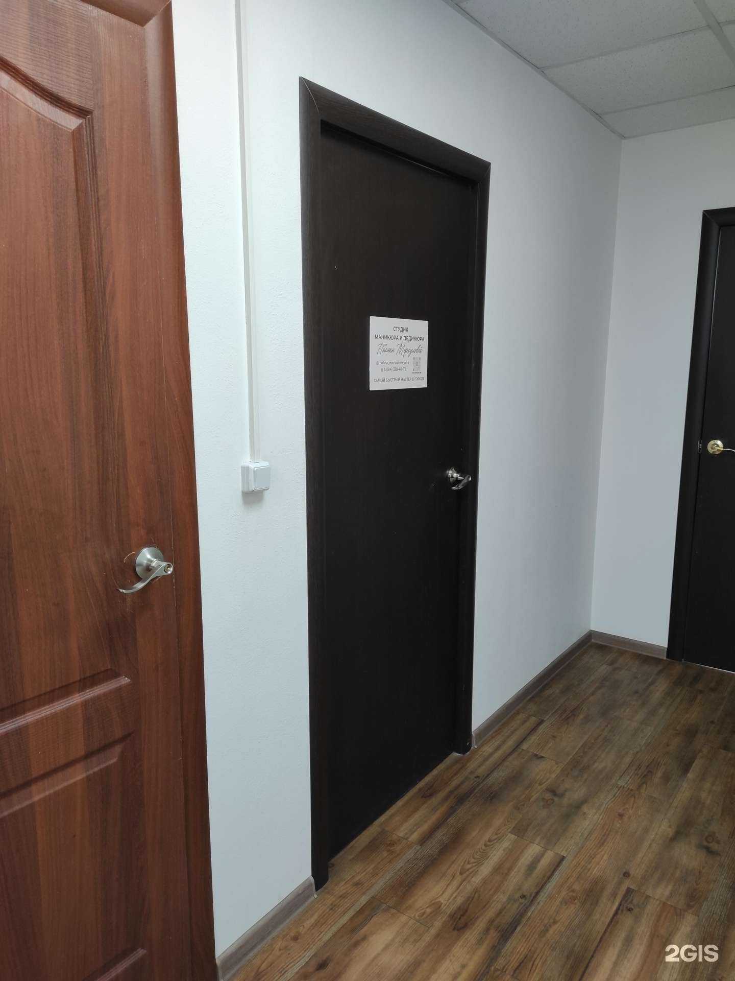 Отзывы на компанию Студия маникюра и педикюра в Находке c фото