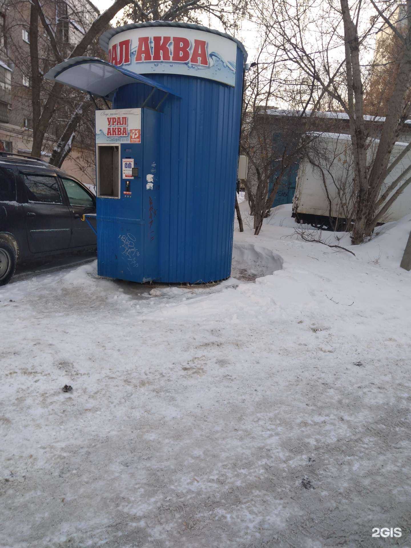 Отзывы на компанию Урал Аква в г. Оренбург c фото