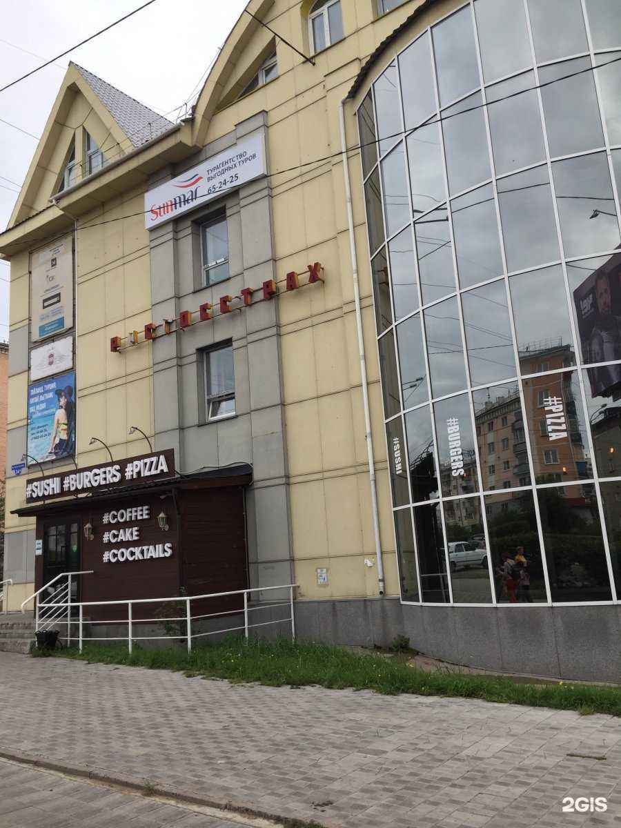 Отзывы на компанию Росгосстрах в Улан-Удэ c фото - фотография 2 из 2