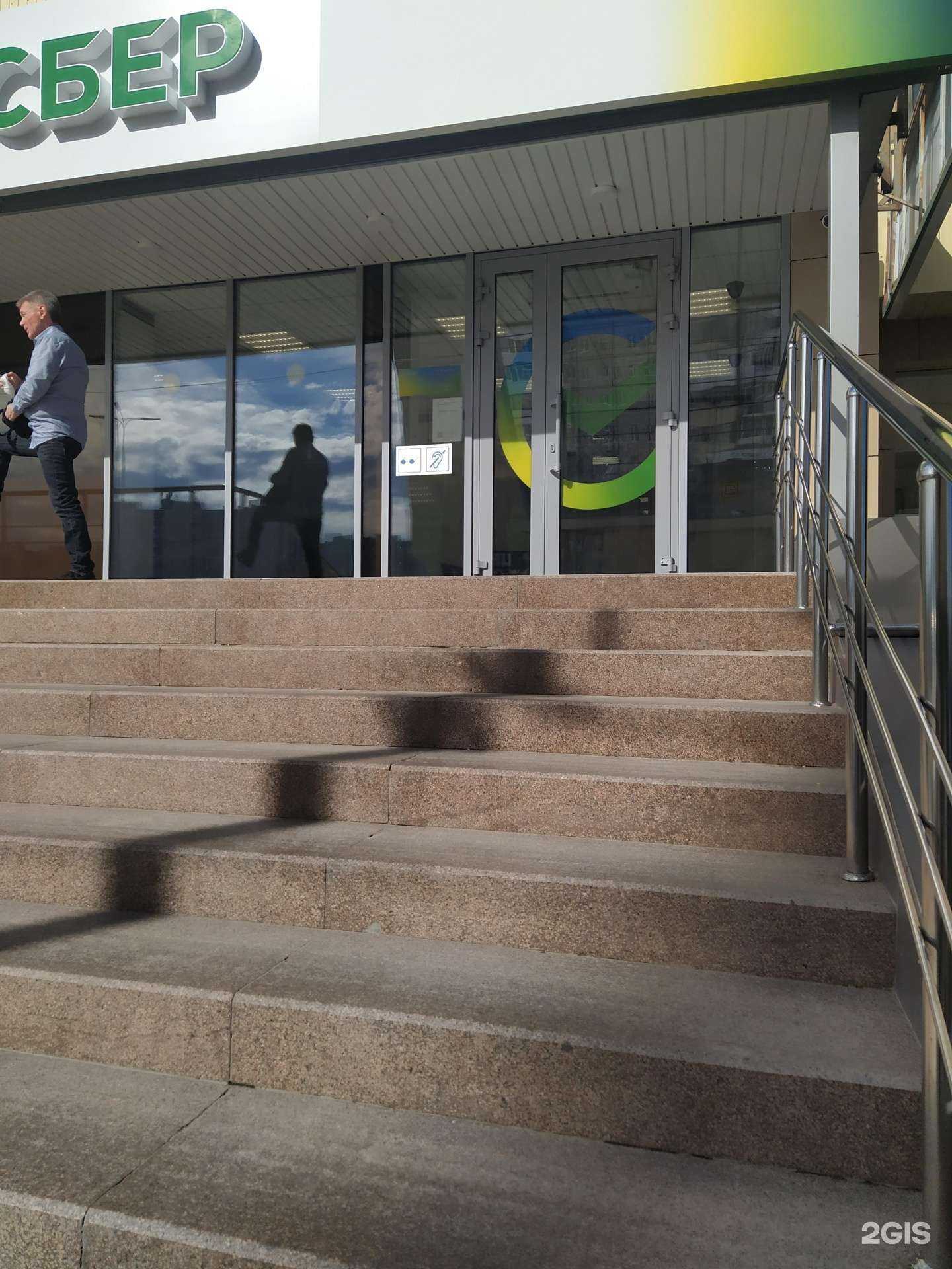 Отзывы на компанию СберСтрахование в Нижневартовске c фото