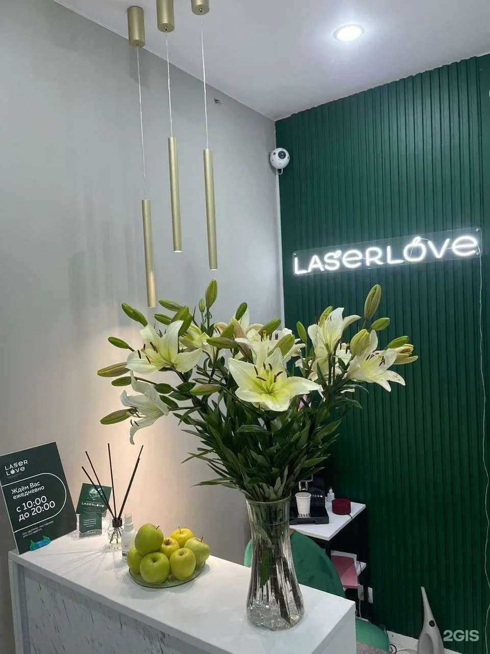 Отзывы на компанию Лазер Лав в Алексине c фото