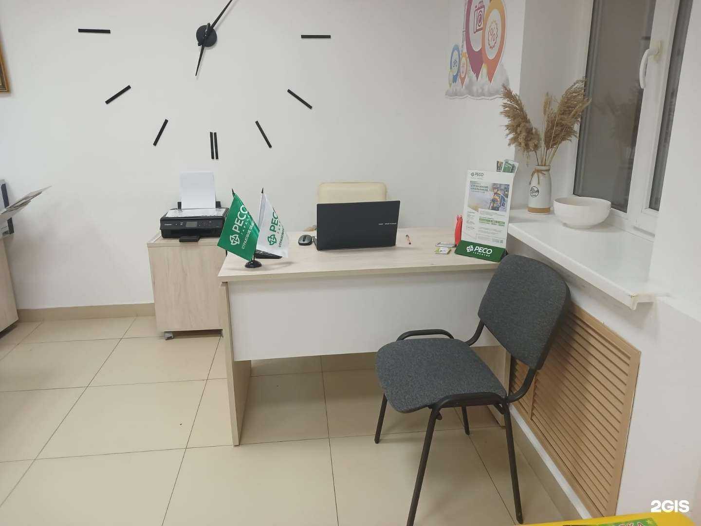 Отзывы на компанию Страховой агент в Нальчике c фото