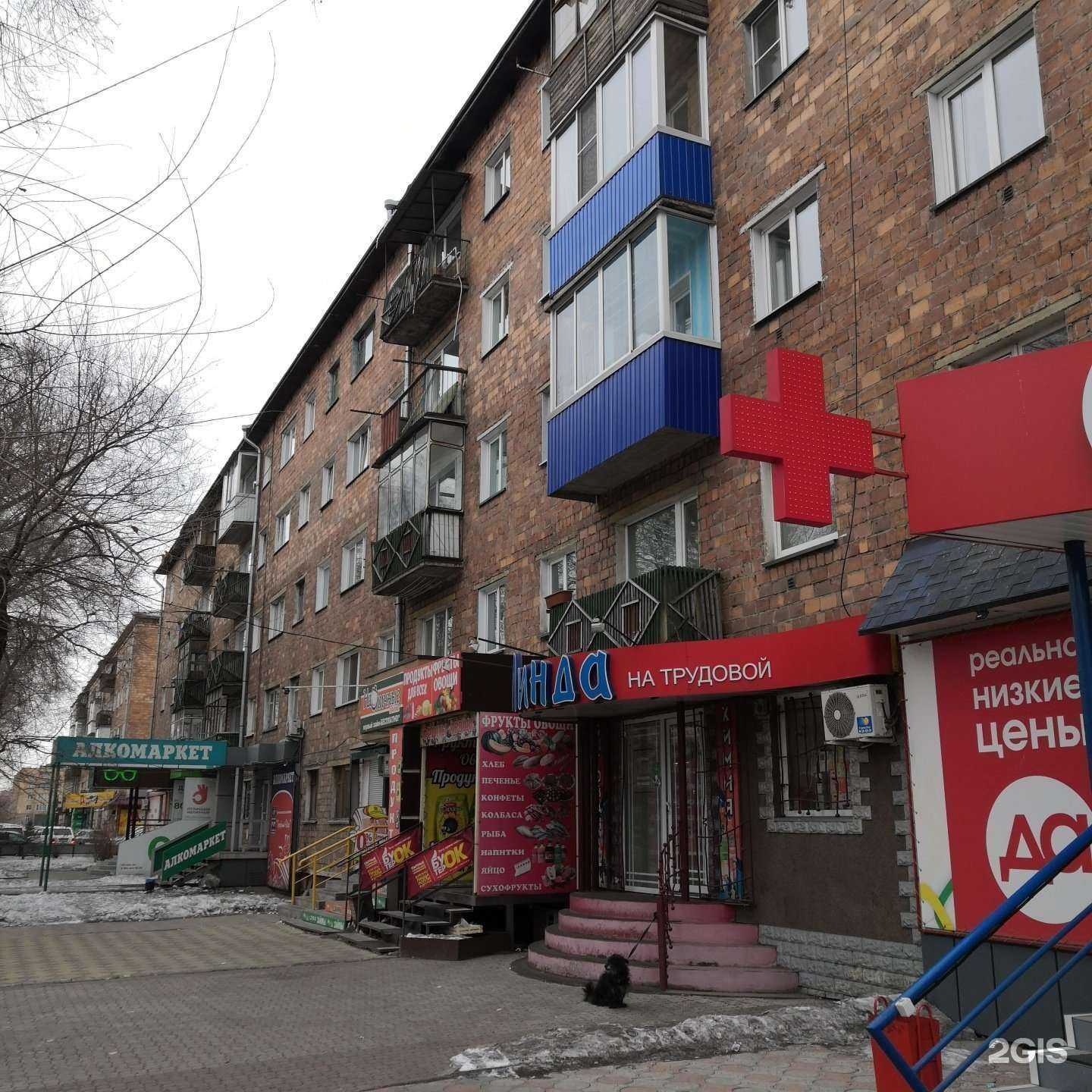 Отзывы на компанию Avrora Табак в Абакане c фото - фотография 2 из 2