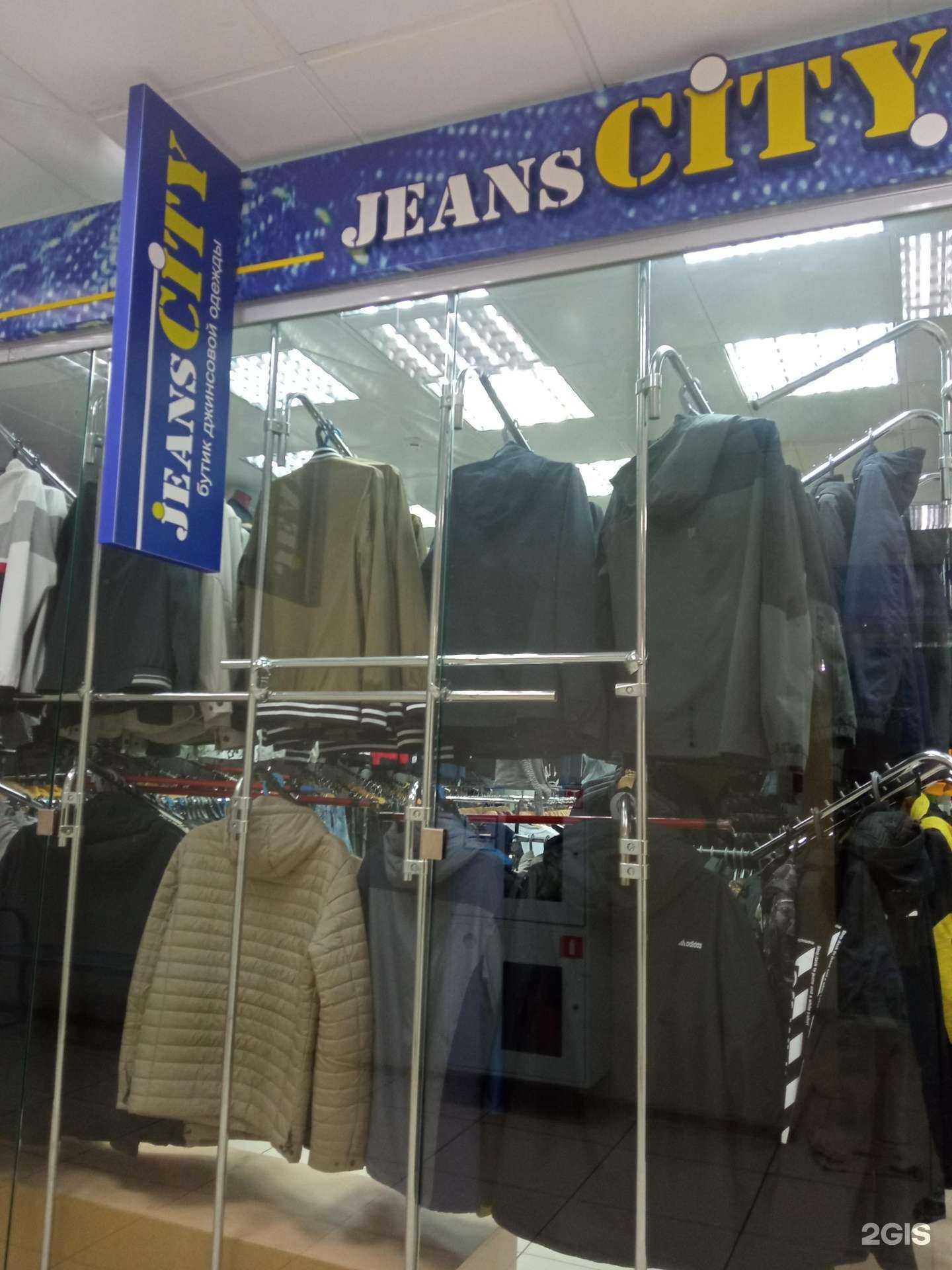 Отзывы на компанию Jeans CITY в Октябрьском c фото