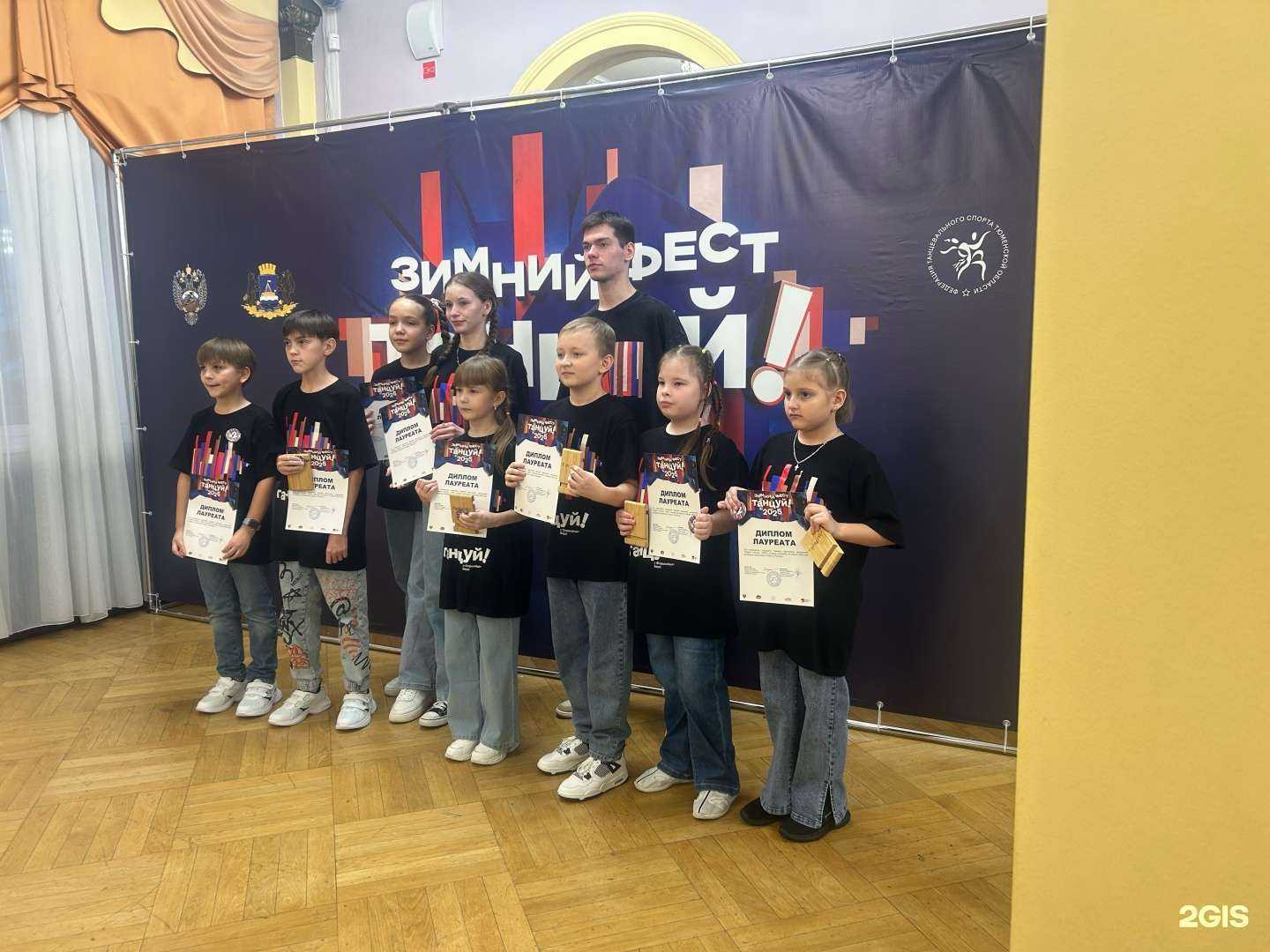 Отзывы на компанию Танцуй с Формейшн Вера в г. Тюмень c фото