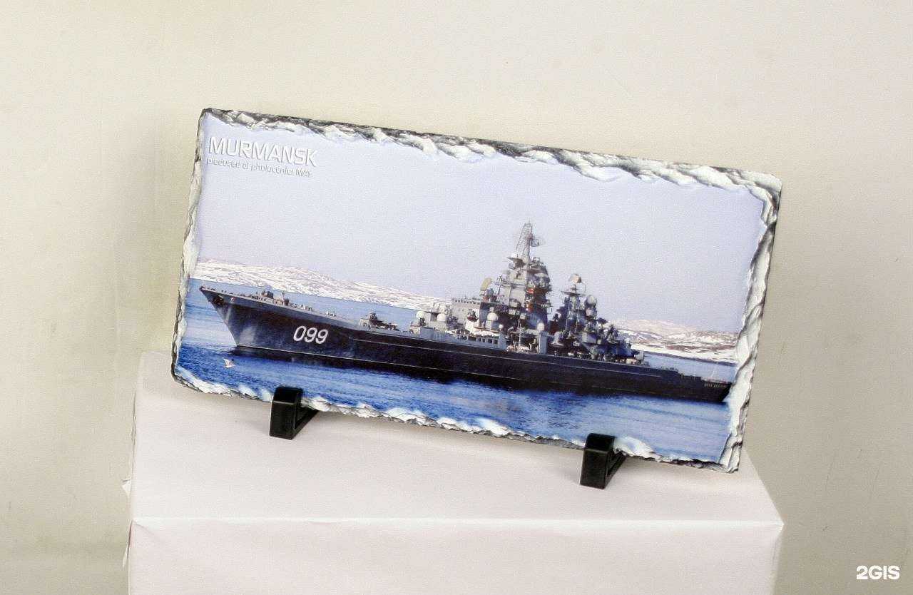 Отзывы на компанию Май в Мурманске c фото