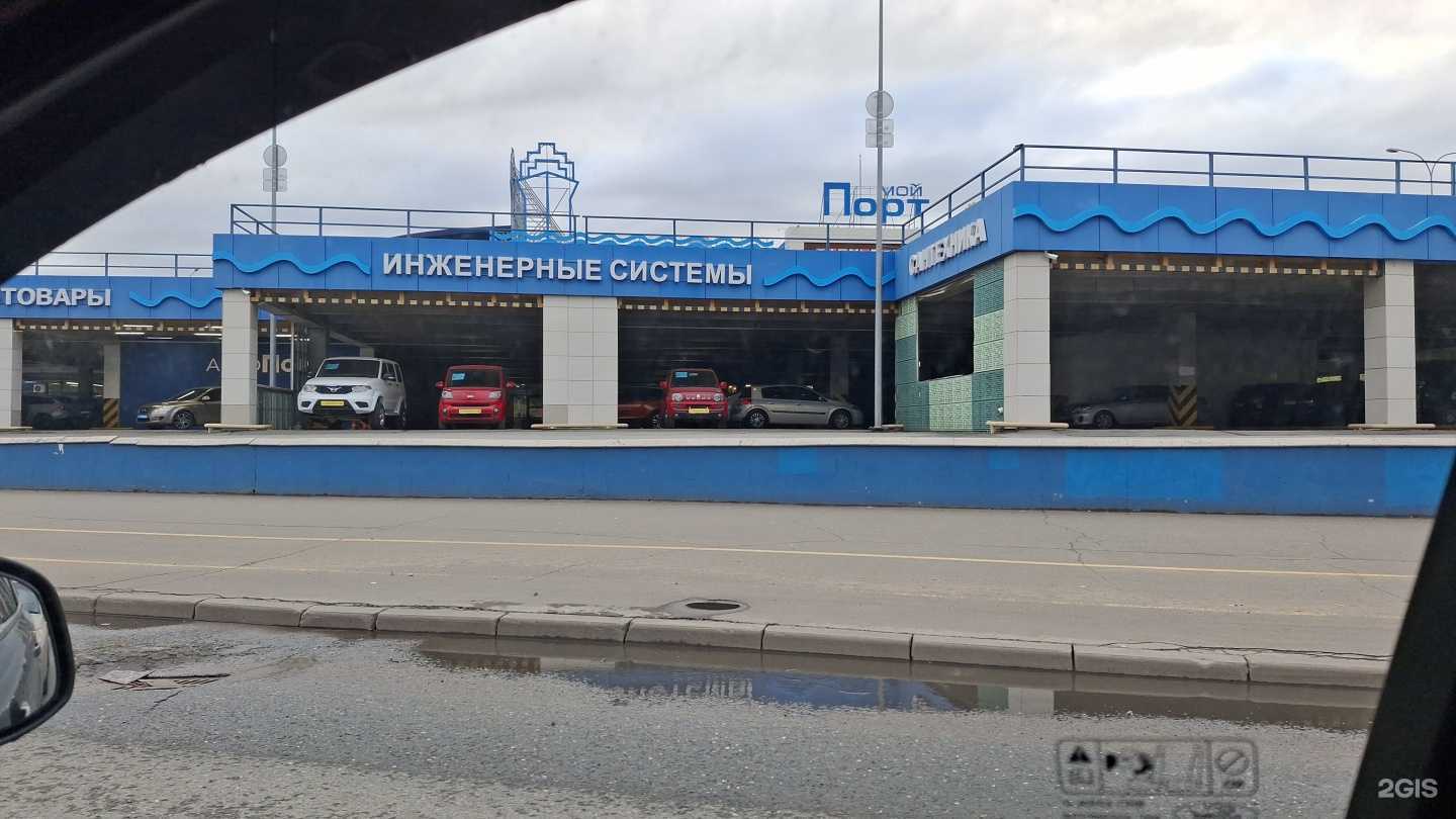 Отзывы на компанию Шинка Дископрав в Ижевске c фото - фотография 2 из 2