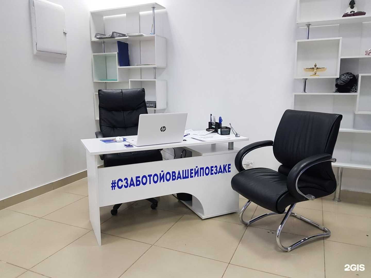 Отзывы на компанию Виза Мира в г. Владимир c фото