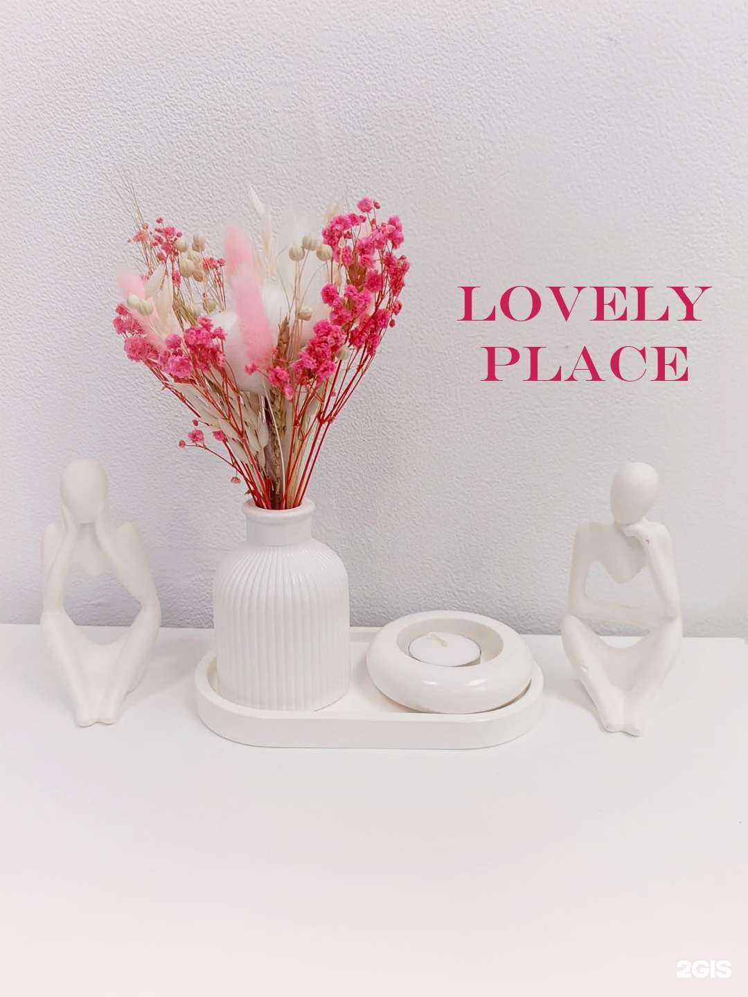 Отзывы на компанию Lovely Place в Екатеринбурге c фото