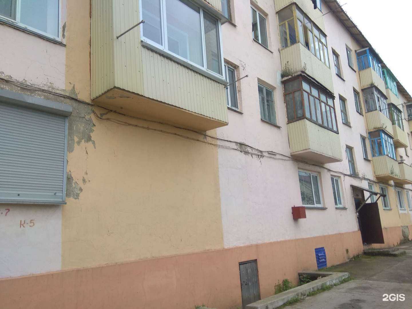 Отзывы на компанию Квадратный метр в г. Поронайск c фото