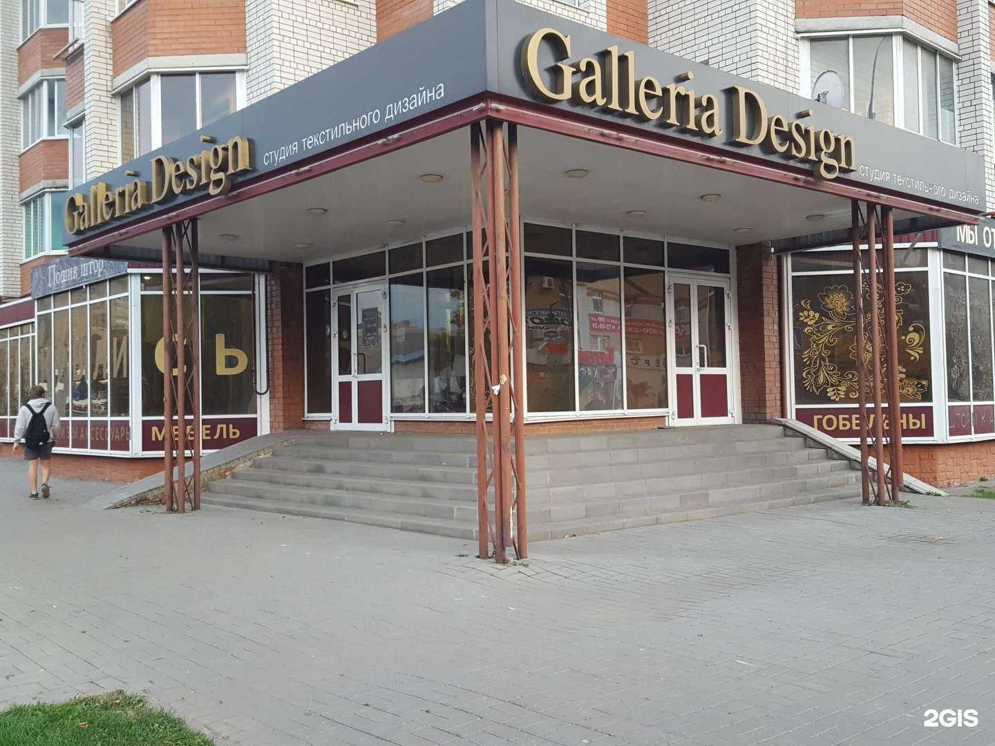 Отзывы на компанию Джерси в г. Тамбов c фото