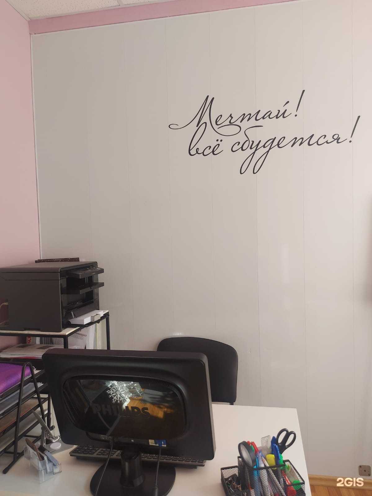 Отзывы на компанию Аристей в г. Краснодар c фото