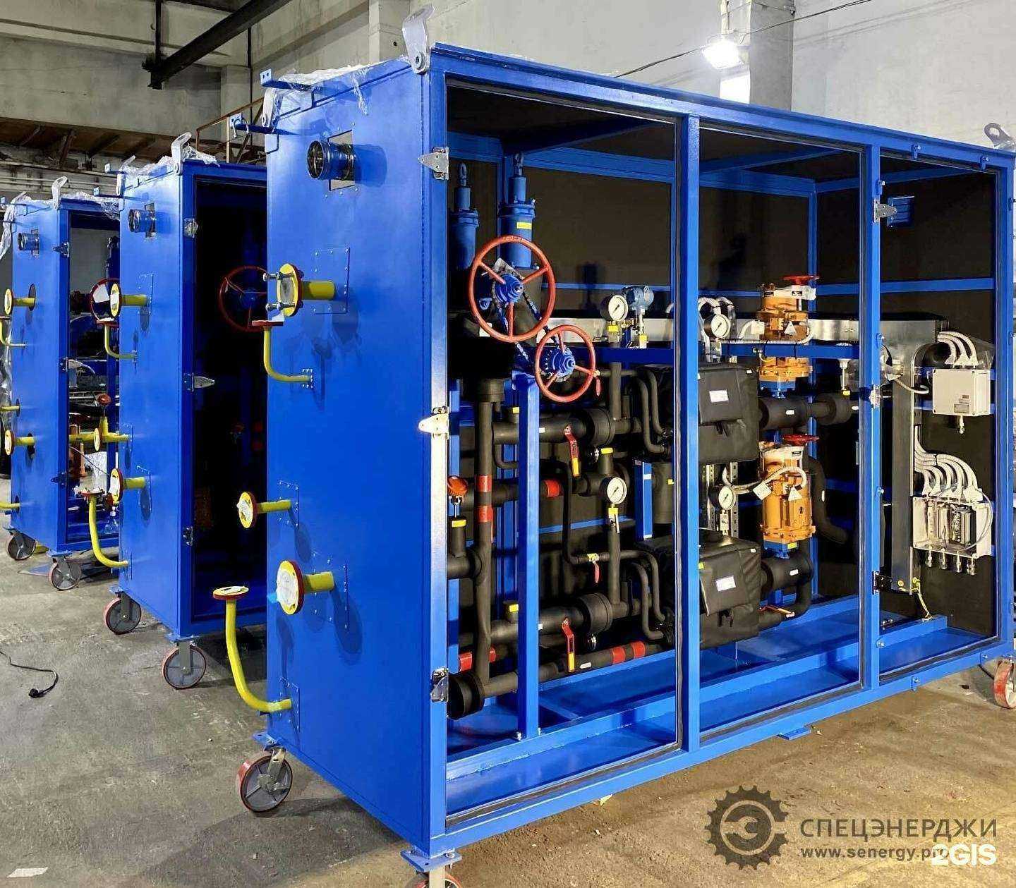 Отзывы на компанию Спецэнерджи в Перми c фото