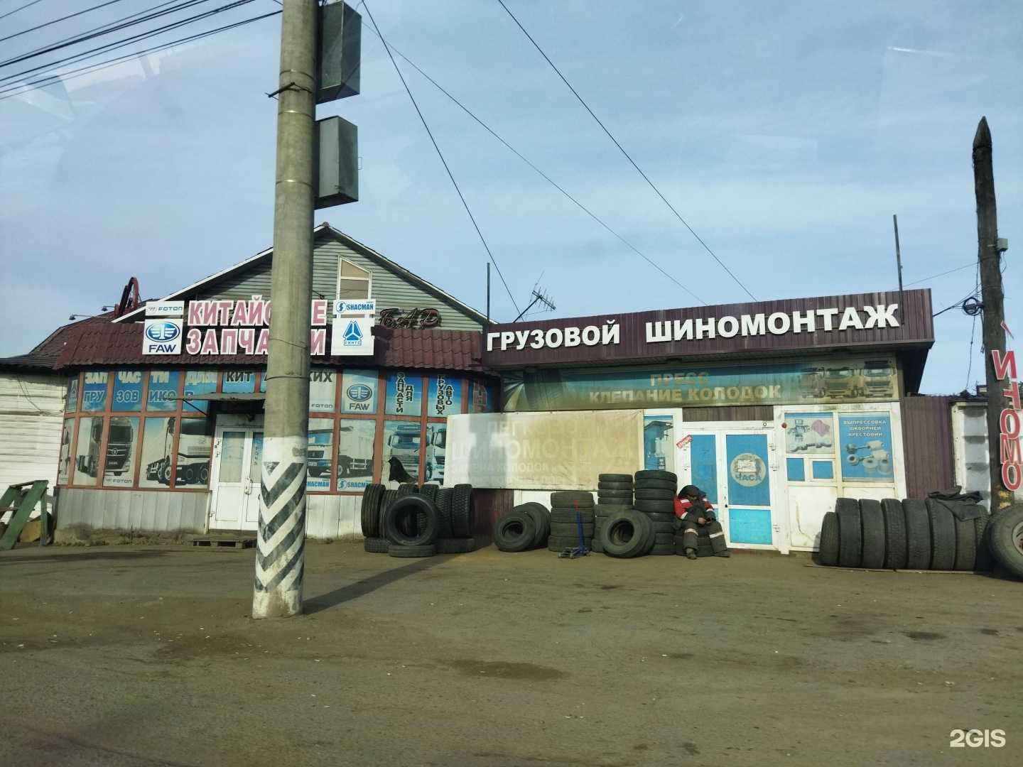 Отзывы на компанию Рыбный магазин в Иркутске c фото - фотография 2 из 2