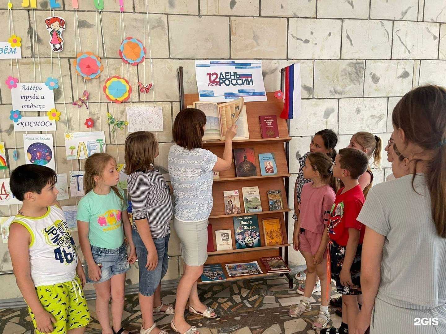 Отзывы на компанию Средняя школа №16 в Новороссийске c фото