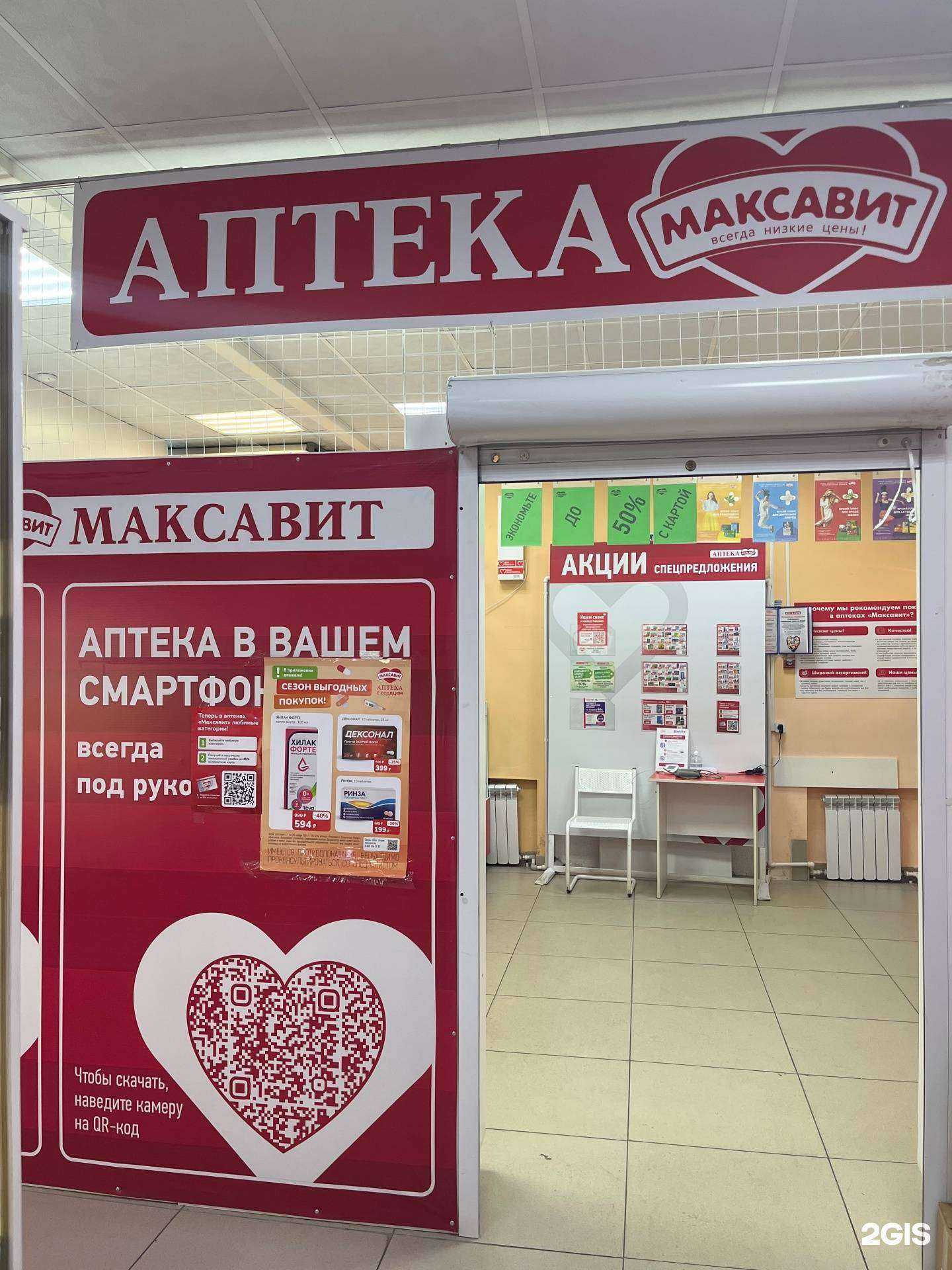 Отзывы на компанию Максавит в Нижнем Новгороде c фото