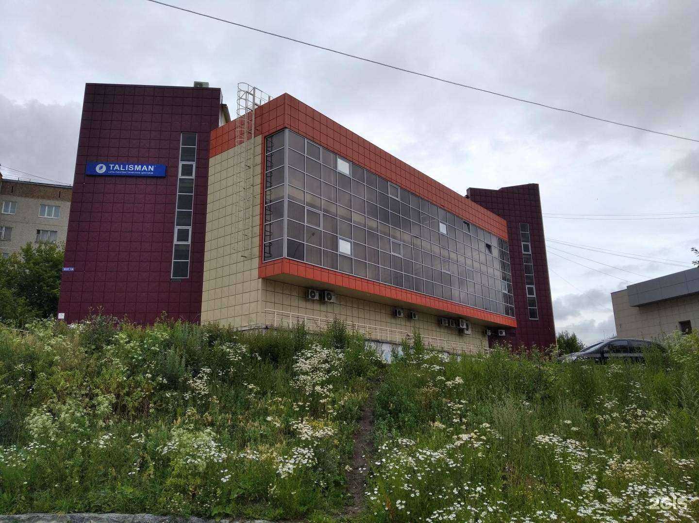 Отзывы на компанию Советник в г. Первоуральск c фото