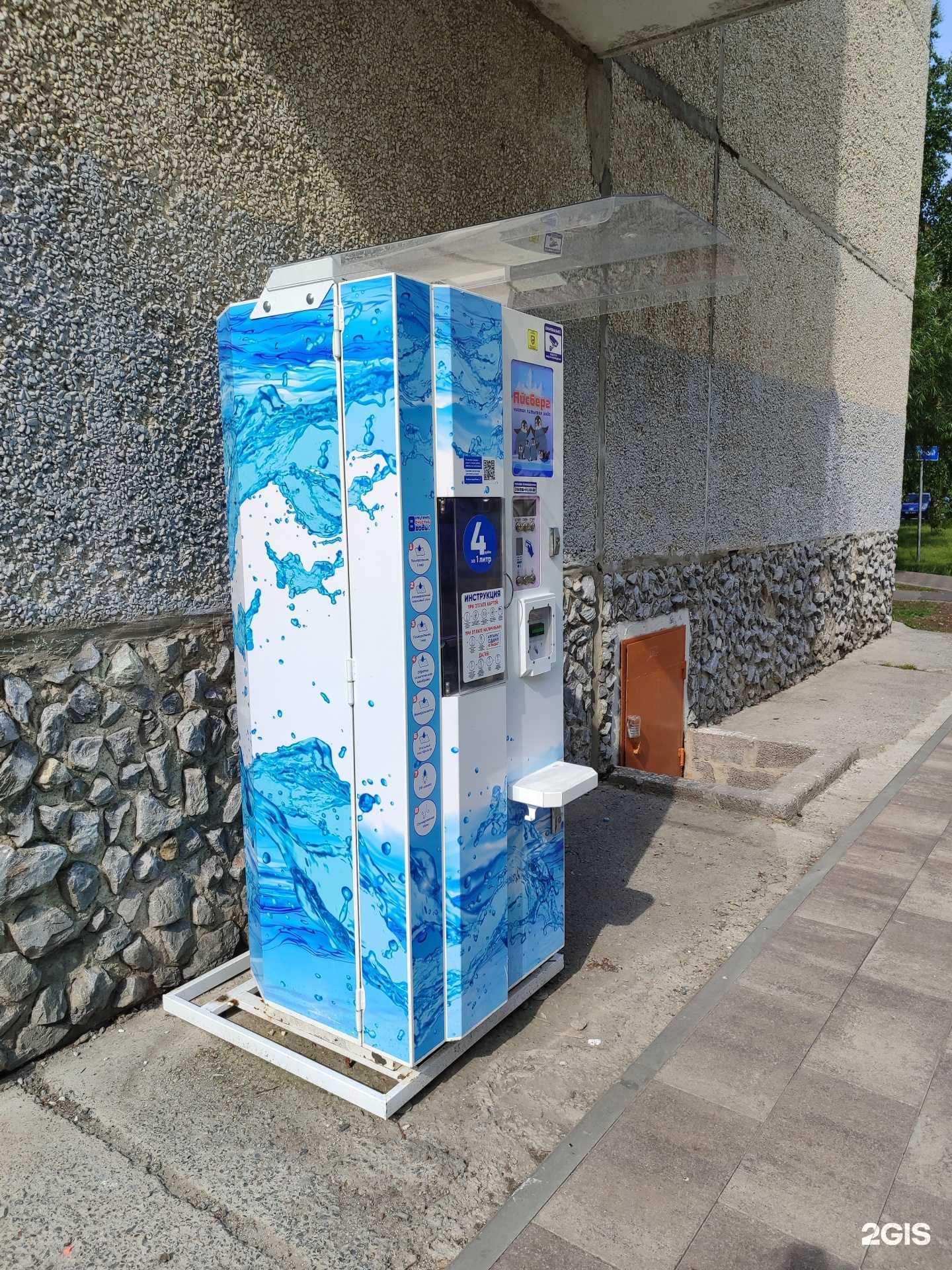 Отзывы на компанию Айсберг в Тюмени c фото