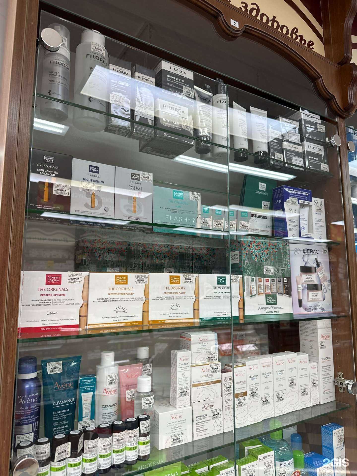 Отзывы на компанию Фармленд в Альметьевске c фото