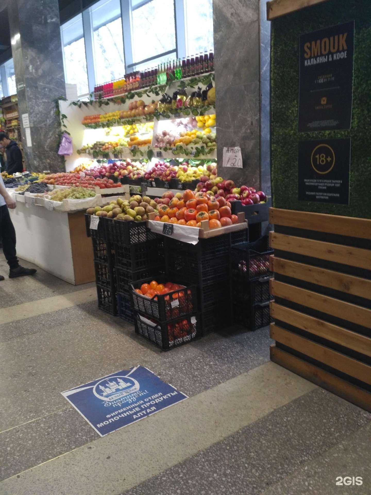 Отзывы на компанию Магазин овощей и фруктов в Новосибирске c фото