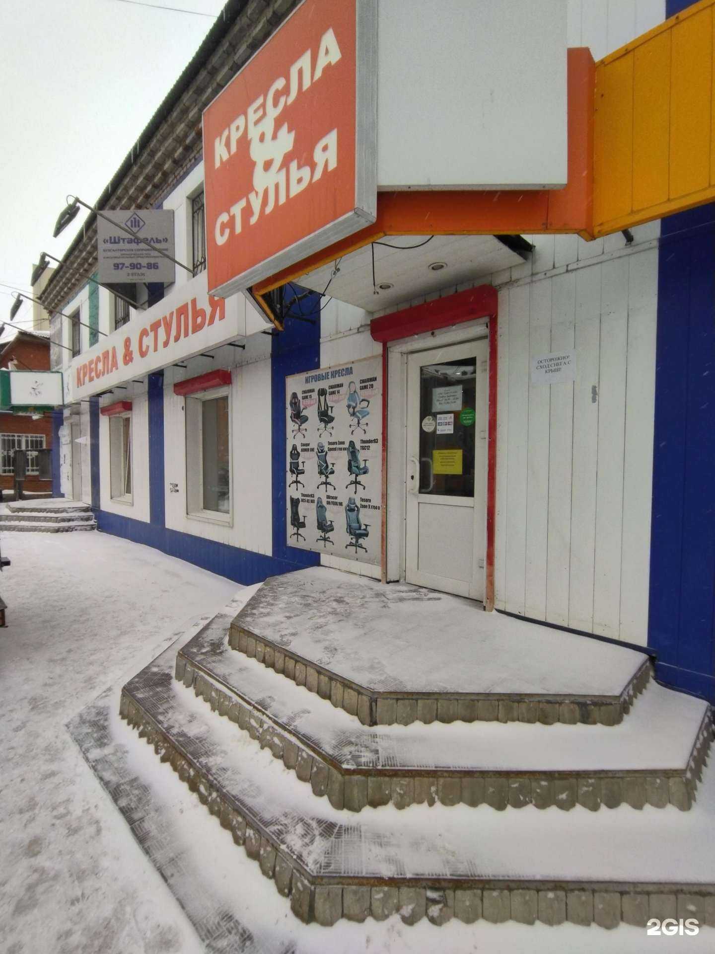 Отзывы на компанию Мебеллея в г. Томск c фото