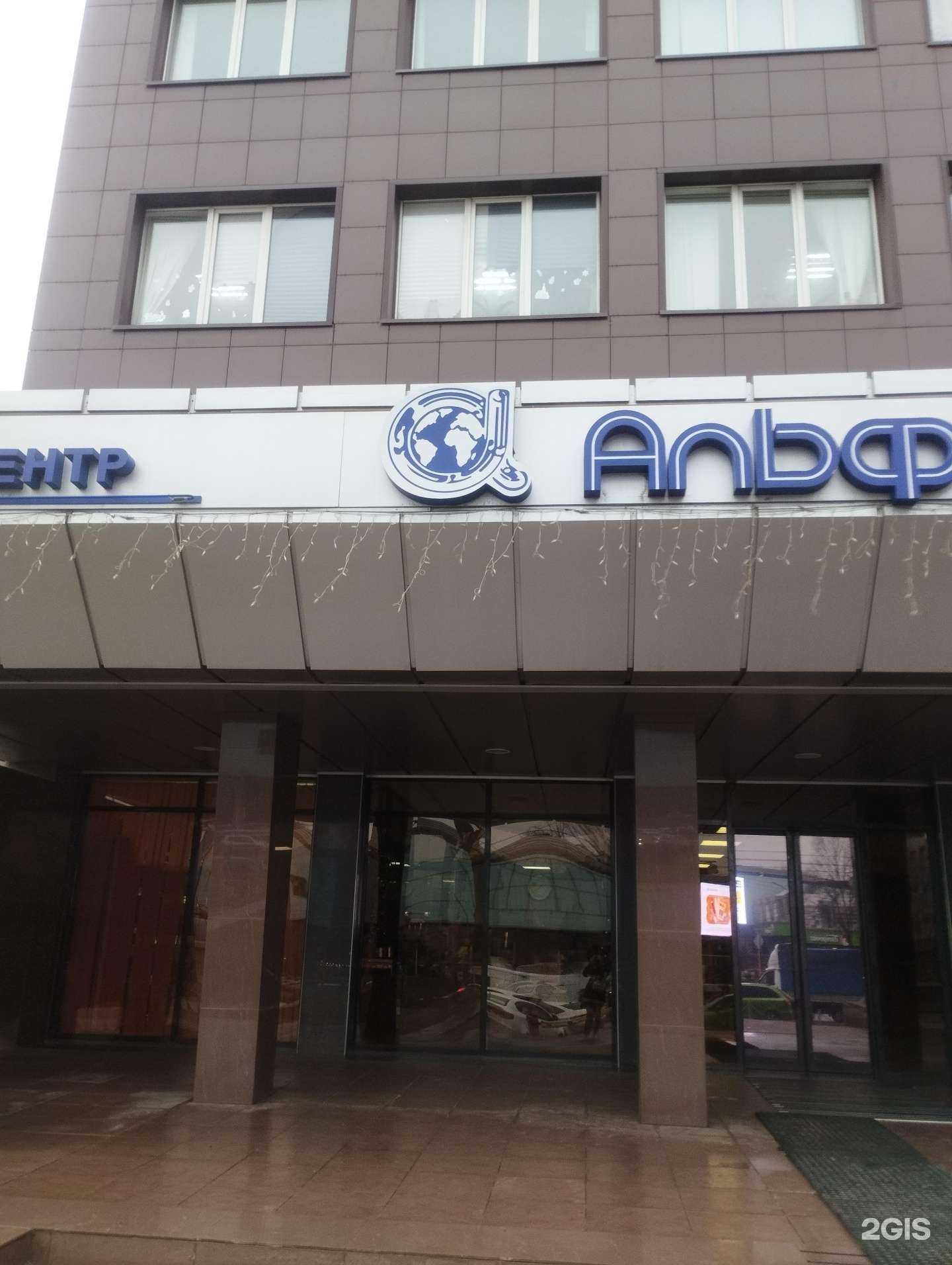Отзывы на компанию Правомед в г. Ростов-на-Дону c фото