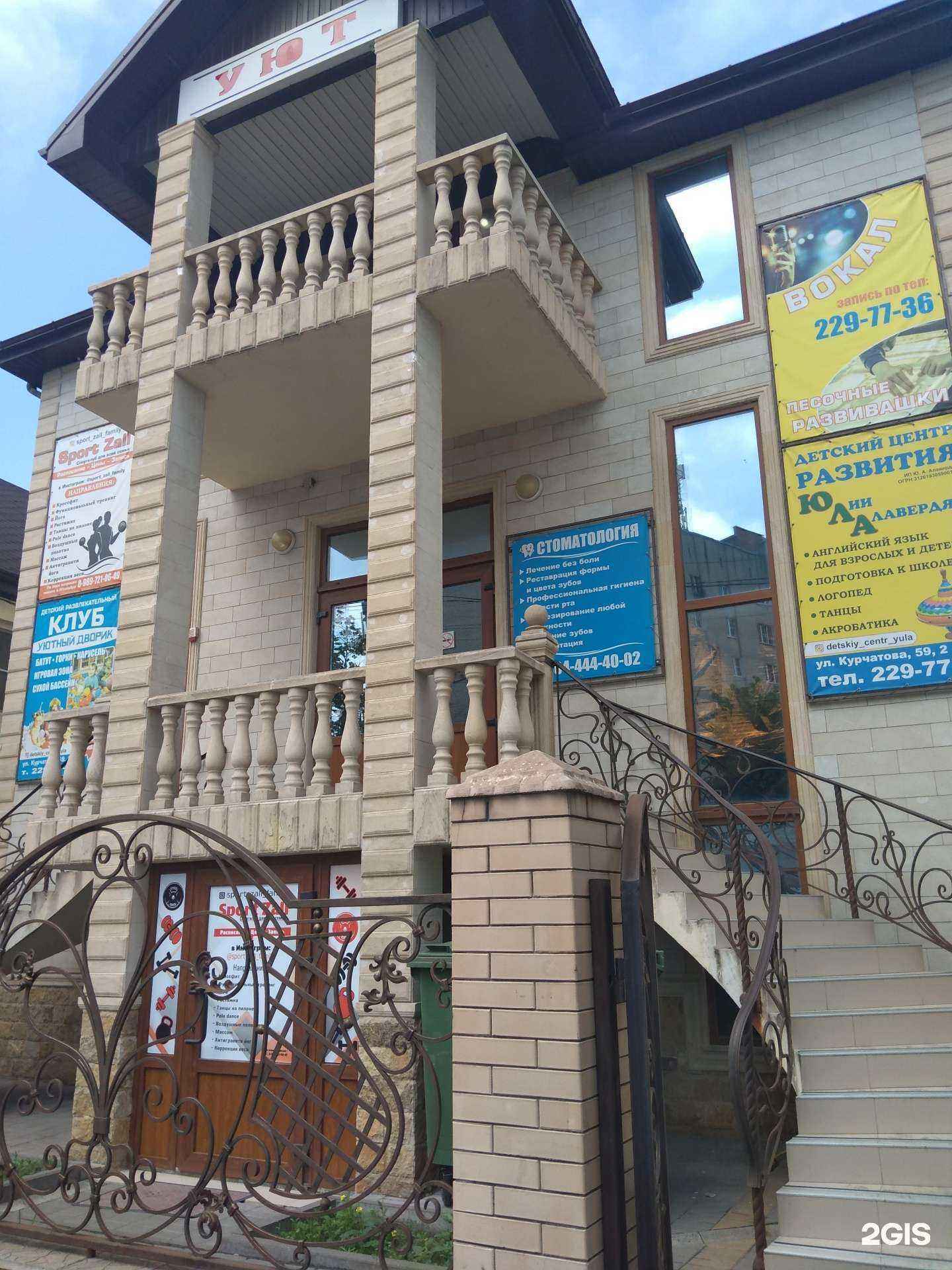 Отзывы на компанию ДиТас в Ростове-на-Дону c фото