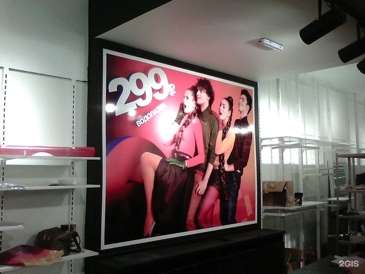 Отзывы на компанию Lookоморье в Таганроге c фото