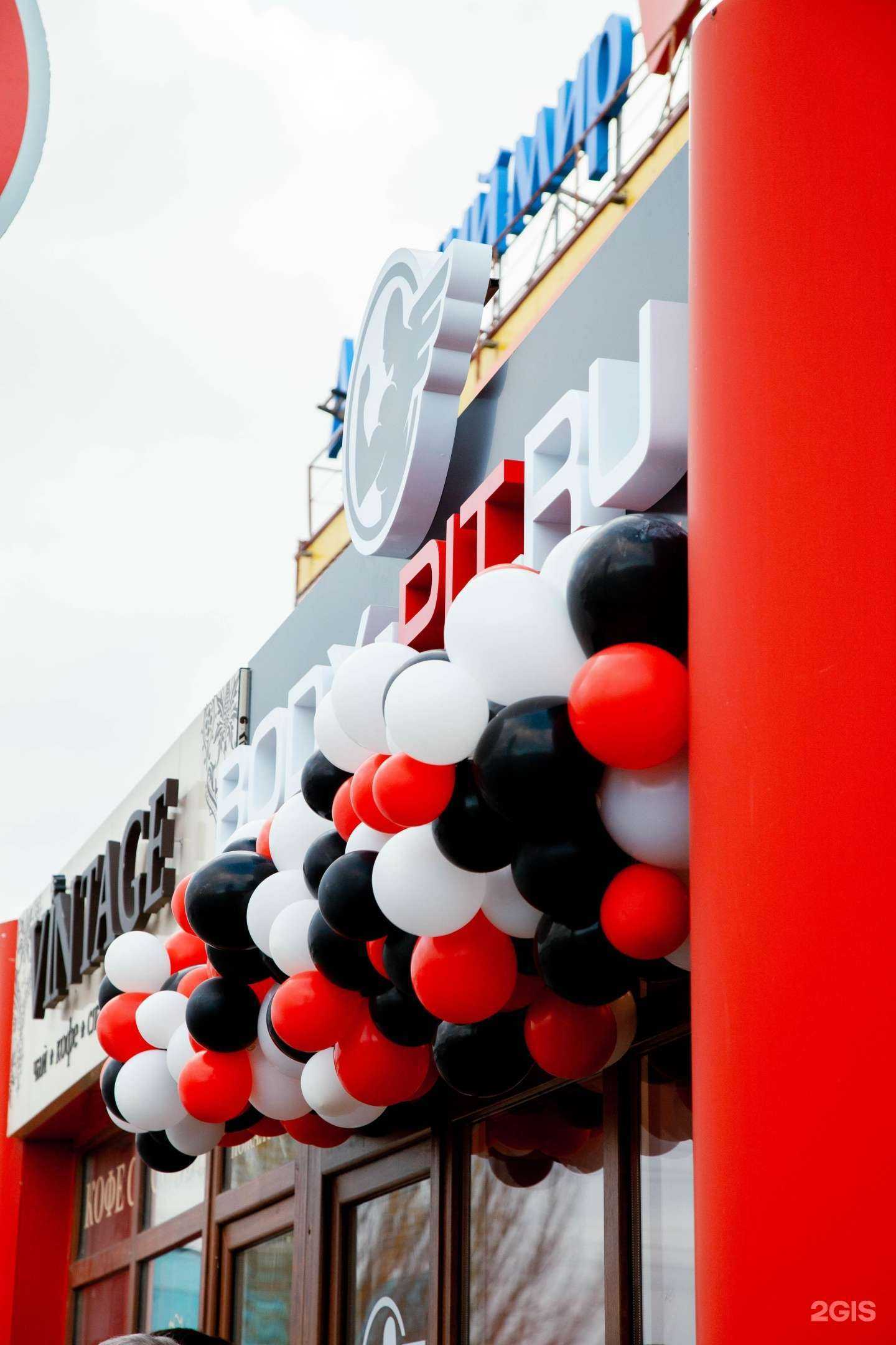 Отзывы на компанию Body-pit.ru в г. Таганрог c фото